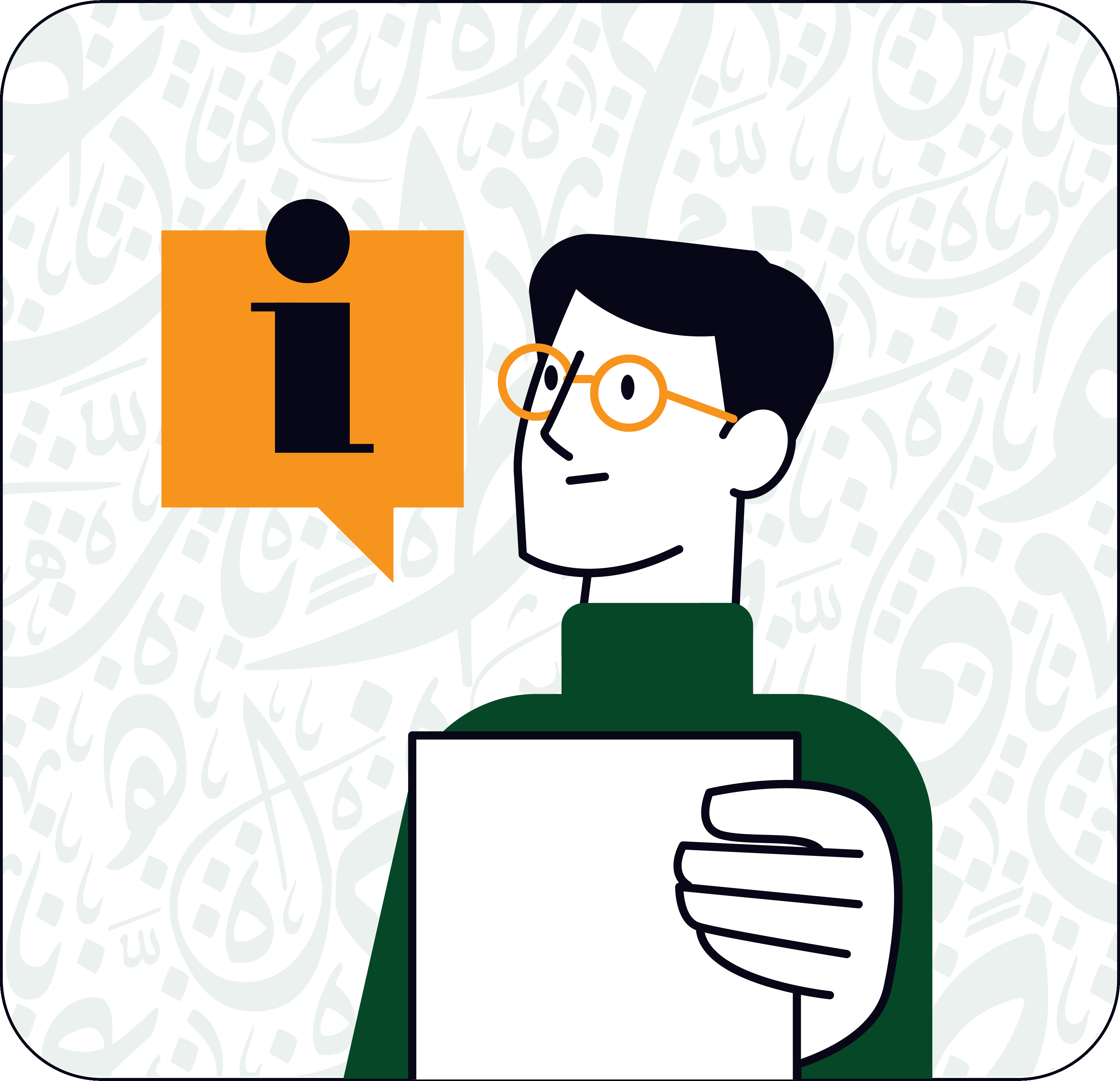 من تحديات تعليم العربية لغير الناطقين بها-min.png